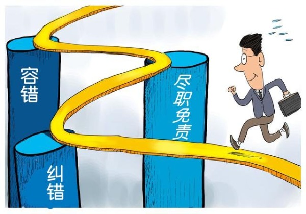 檢測(cè)服務(wù)免責(zé)協(xié)議